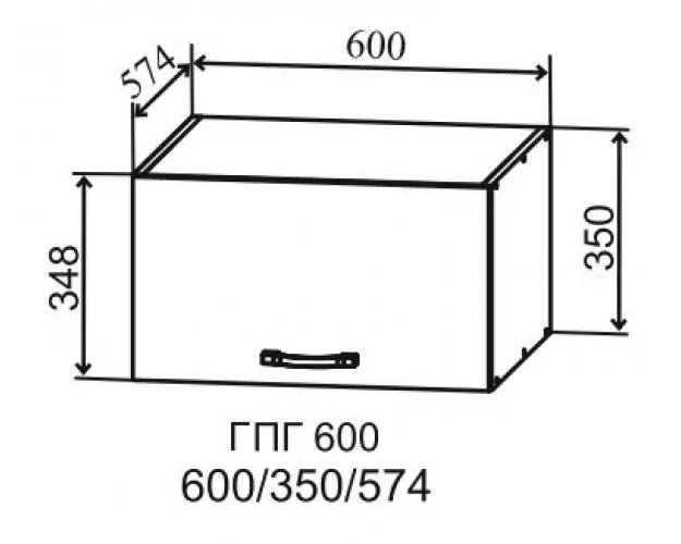 Ройс ГПГ 600 Шкаф верхний горизонтальный глубокий (Персик софт/корпус Серый)