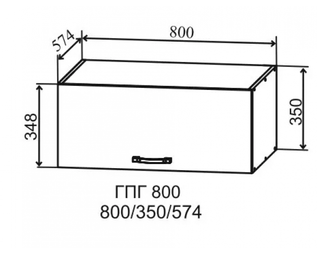 Скала ГПГ 800 Шкаф верхний горизонтальный глубокий (Гранит Маус/корпус Серый)