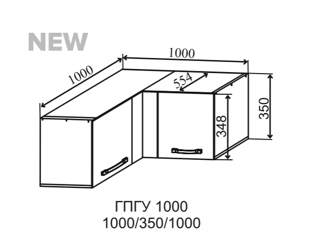Гарда ГПГУ 1000 шкаф верхний горизонтальный глубокий угловой (Индиго/корпус Серый)