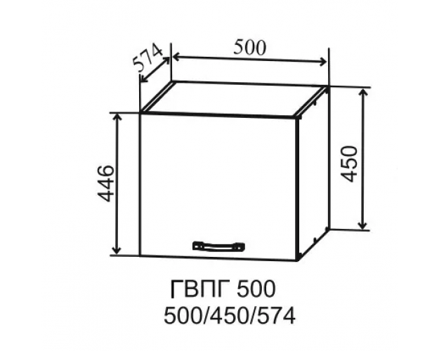 Ройс ГВПГ 500 Шкаф верхний горизонтальный глубокий высокий (Лазурь софт/корпус Серый)
