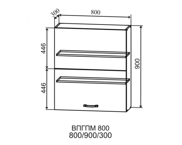 Гарда ВПГПМ 800 шкаф верхний высокий Blum Aventos (Белый/корпус Серый)