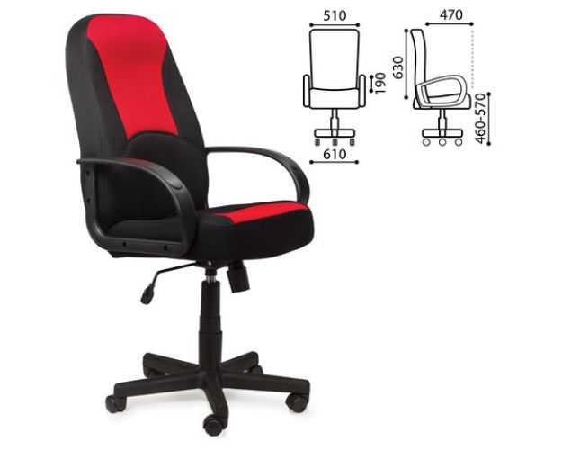 Кресло офисное BRABIX City EX-512