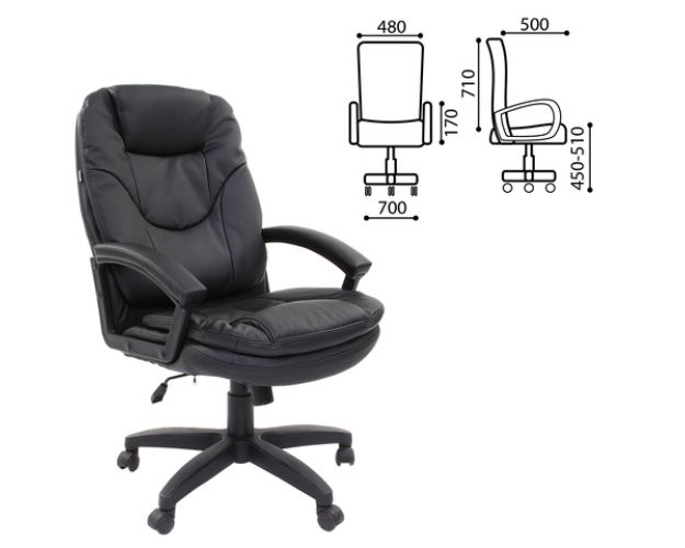 Кресло офисное BRABIX Trend EX-568 (черный)